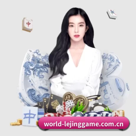 乐竞体育的方向