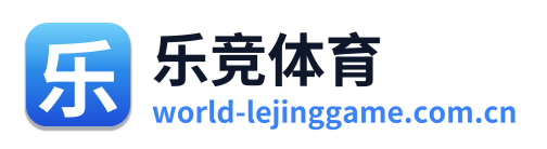 乐竞体育